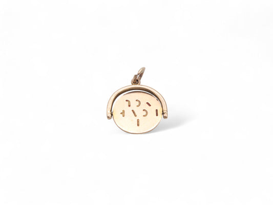 Vintage 9ct Gold 'I Love You' Spinning Charm Pendant
