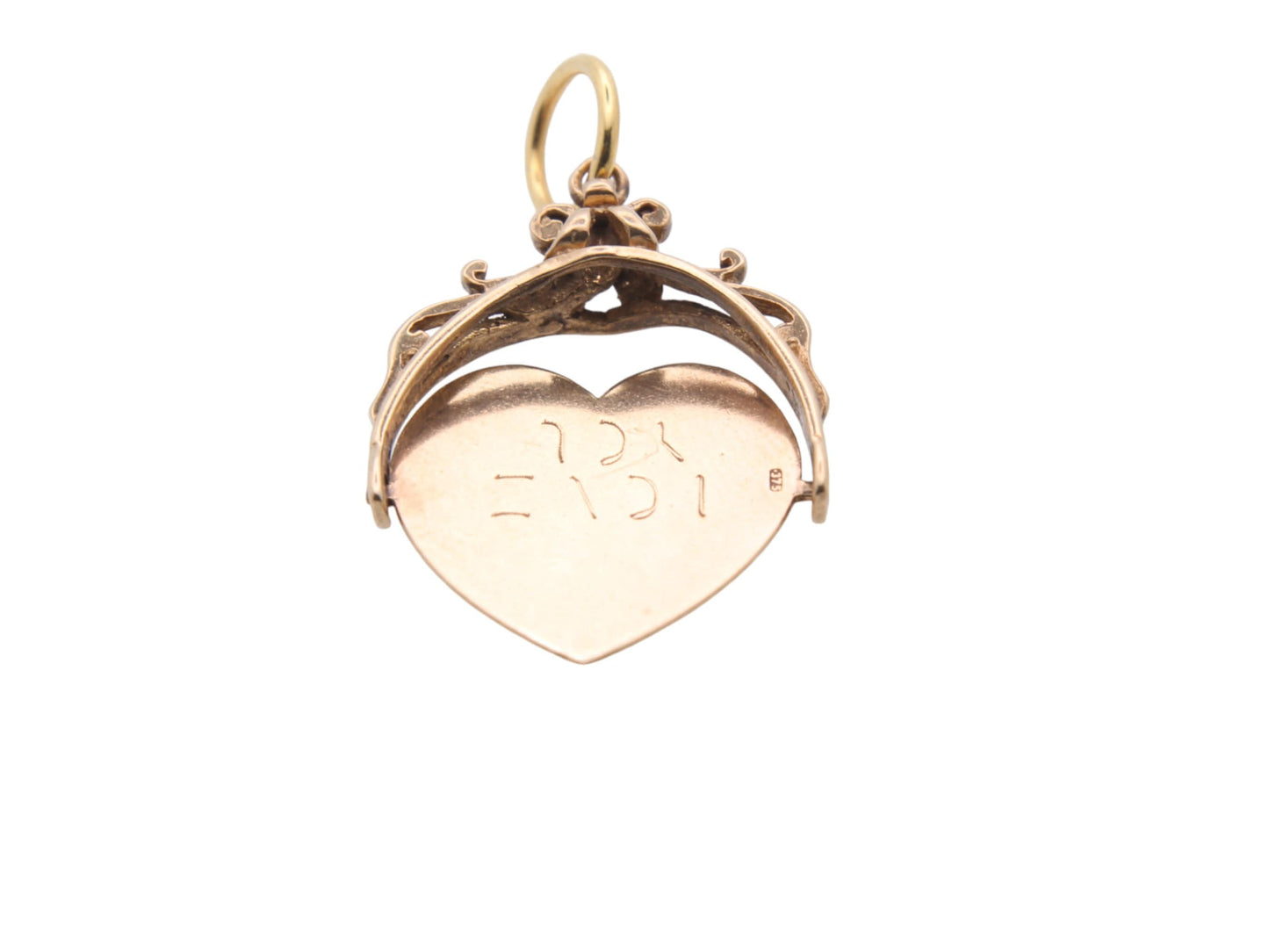 Vintage 9ct Gold 'I Love You' Spinning Heart Charm Pendant